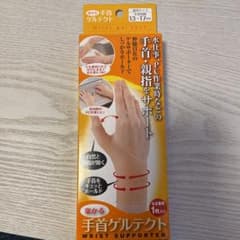 ※ゆいかば様専用のサムネイル