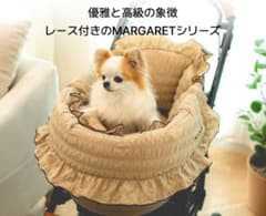 HARRYSPETハリースペット　マーガレットシリーズ4点セット HARRYSPETハリースペット マーガレットシリーズ4点セット - メルカリ