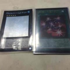 遊戯王 セットのサムネイル