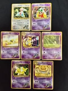 ポケモンカード 旧裏 ナツメのポケモン 7枚セット マーク無し　美品のサムネイル