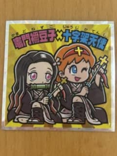 mm様 リクエスト 2点 まとめ商品 - メルカリ