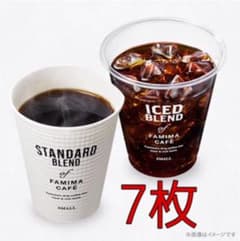 ファミマカフェ コーヒー sサイズ引換券のサムネイル