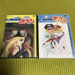 Geneon タイムボカン シリーズ ヤッターマン DVD 未開封品
