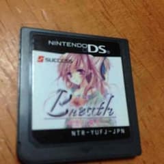 DS ソフトのサムネイル
