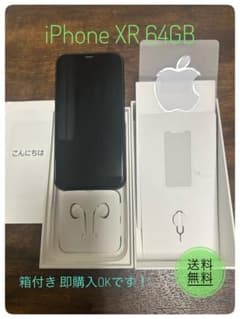 【箱付き】Apple iPhone XR 64GB ブラック 本体のサムネイル