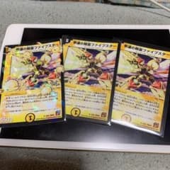 デュエルマスターズ 幸運の精霊ファイブスター DC１枚 ノーマル２枚のサムネイル