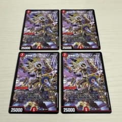 超神羅ロマノフカイザーNEX 4枚セット - メルカリ
