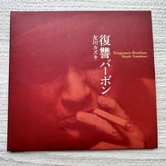 m44214148331_1.jpg?1725330893