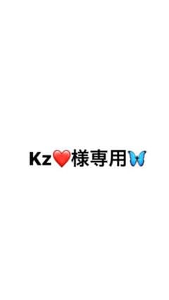 Kz様専用　ジョジョ一番くじ　徐倫セットのサムネイル