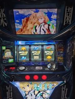 パチスロ実機 楽園追放 自宅まで配送 パチスロ実機 楽園追放 自宅まで配送