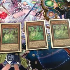 遊戯王 未開域のジャッカロープ　ウルトラ3枚のサムネイル