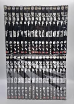 黒執事 1-34巻 全巻セット しおり付き - メルカリ