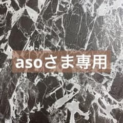aso さま専用REPAIRLITY シャンプー トリートメント エッセンス - メルカリ