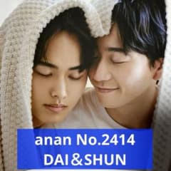 Man 切り抜き410枚＋ピンナップ+anan 2025年最新】anan 切り抜きの人気アイテム - メルカリ