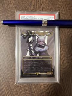MTG FF 魔女、ヤ・シュトラ・ルル サージFoil 日本語版 PSA10 - メルカリ
