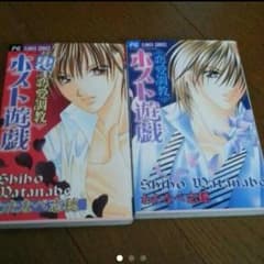 漫画のサムネイル