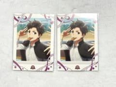 SideM 파샤 이것 제10탄 가미야 유키히로 2장 세트