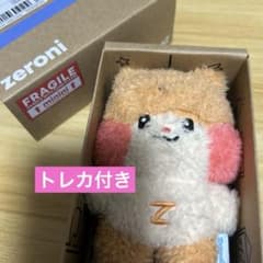 treasure TRUZ yochi Yoshi トレカ ぬいぐるみ | Shop at Mercari from