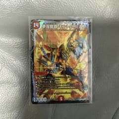 デュエルマスターズ 夢双龍覇 モルトDREAMのサムネイル