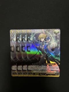 インヴィガレイト・セージ 4枚のサムネイル