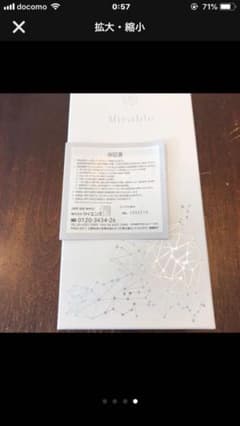 ミラブル シャワーヘッド １回のみ使用送料込値下げ不可のサムネイル