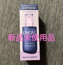 【新品】アノブシルクオイルエッセンス　70mlのサムネイル