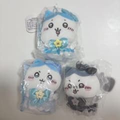 Magical Chiikawa Hachiware Mascot 3-Piece Set