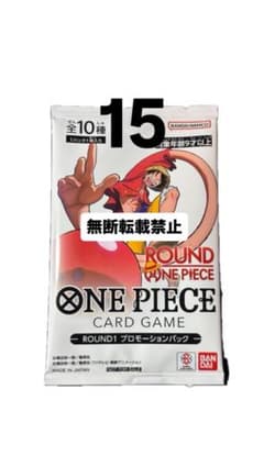 ワンピースカード ROUND1 プロモーションパック 即日配送 - メルカリ