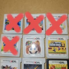 닌텐도 3DS DS 게임 소프트 세트 12 개 정리 * 카세트 케이스 없음