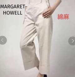 未使用極美品✨洗える マーガレットハウエル ライト コットンリネン