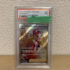セレナ　sr PSA9のサムネイル