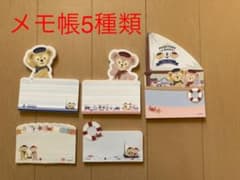 【ディズニーシー】ダッフィ•シェリーメイ　メモ帳　5種類のサムネイル