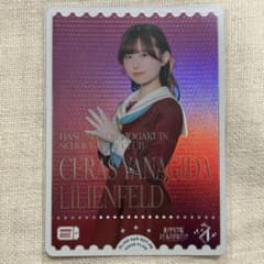 蓮ノ空 ラブカ PE+ PEセラス柳田リリエンフェルト 三宅美羽 ラブライブ！ ラブカ 三宅美羽 セラス 柳田 リリエンフェルト 蓮ノ空