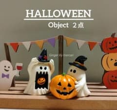 置物 ゴーストオブジェ セリア カルディダイソーナチュラルキッチン ハロウィン ダイソーハロウィンゴースト置物ナチュラルキッチンセリア