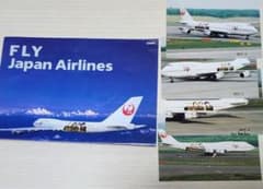 GLAY 飛行機写真のサムネイル