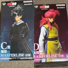 幽遊白書 一番くじ C賞 飛影 D賞 蔵馬 フィギュア セット - メルカリ