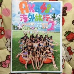 海外旅行日記2のサムネイル