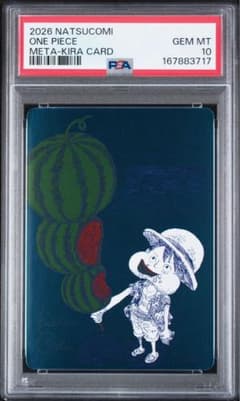 ワンピース ナツコミ メタキラカード PSA10 - メルカリ