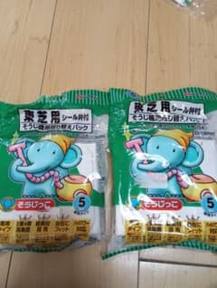 アイム そうじっこ 東芝用 掃除機取り替えパック 5枚入 2個セット!!のサムネイル