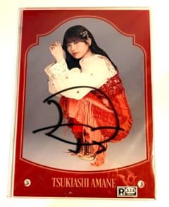 FRUITS ZIPPER 月足天音 直筆サイン入りフォトパネル ※パーツ欠品