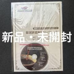 K*F様 酸賀研造オーディオドラマCD 仮面ライダーガヴ ファイナル