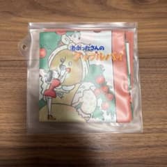 わかったさんのアップルパイ ハンカチーフ EHONSのサムネイル