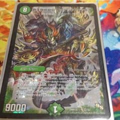 デュエマ デッドブラッキオのサムネイル
