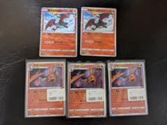 リザードンlv.55 ブラストバーン | Shop at Mercari from Japan