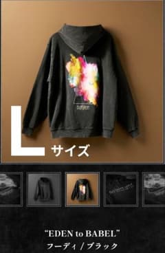 ミセス バベルの塔 EDEN to BABEL フーディ L - メルカリ