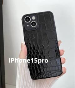 iPhone15pro 耐衝撃 クロコ柄 レザー スマホ ケース スリム  黒のサムネイル