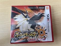 ポケットモンスター ウルトラサン 3DS カセット ソフト 箱ありのサムネイル
