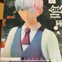 東京喰種 金木研のサムネイル