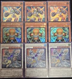 リロ様 リクエスト 2点 まとめ商品