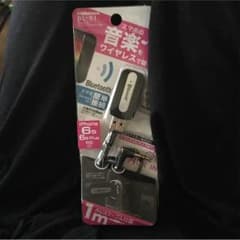 音楽ワイヤレスのサムネイル